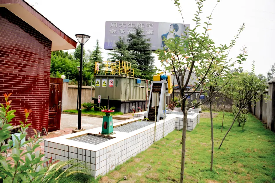 Bazhong Enyang Integrated Treatment Project project reference photograph